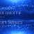 3 Tips to Celebrate World Wi-Fi Day